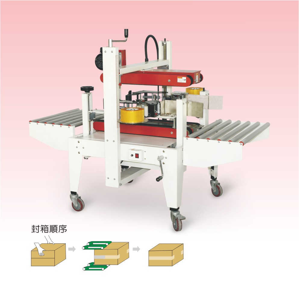 Semi-automatic Carton Sealer